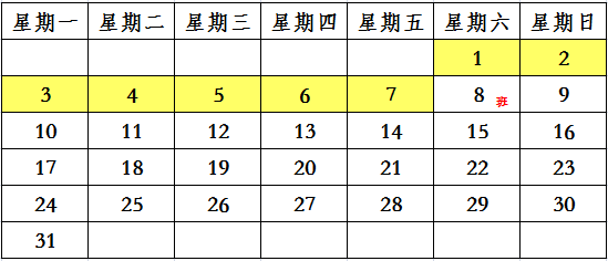 �����ϸ硤(�й�)���ֲ��ٷ���վ