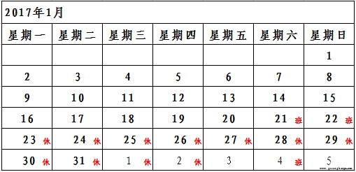 �����ϸ硤(�й�)���ֲ��ٷ���վ