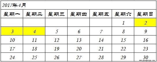 ¾ÅÓÎÀϸ硤(Öйú)¾ãÀÖ²¿¹Ù·½ÍøÕ¾