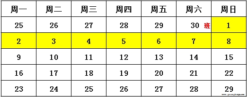 �����ϸ硤(�й�)���ֲ��ٷ���վ