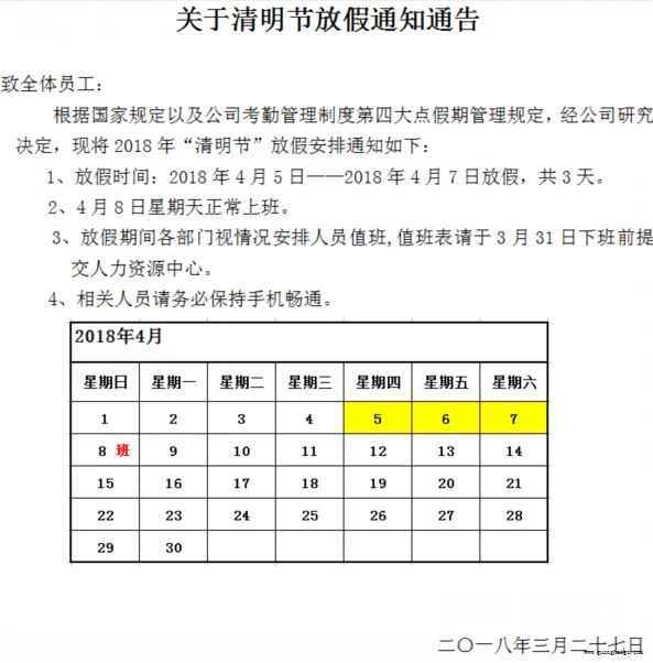 �����ϸ硤(�й�)���ֲ��ٷ���վ