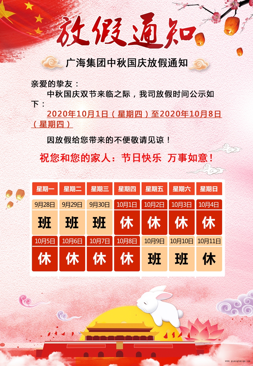 �����ϸ硤(�й�)���ֲ��ٷ���վ