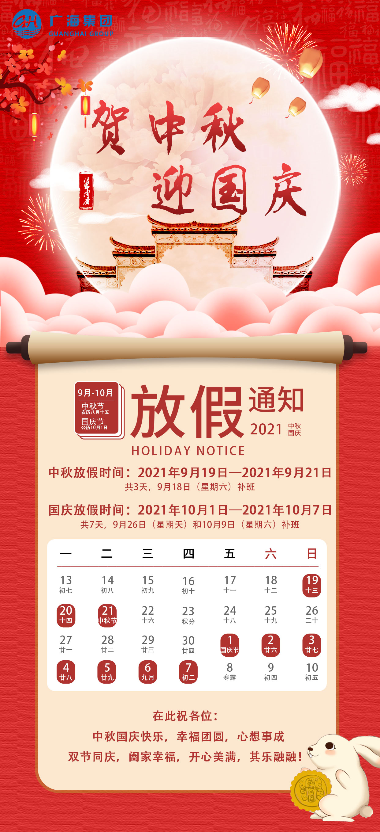 �����ϸ硤(�й�)���ֲ��ٷ���վ